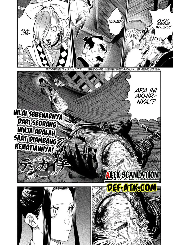 image-komik-tenkaichi-nihon-saikyou-bugeisha-ketteisen-chapter-28-2/38