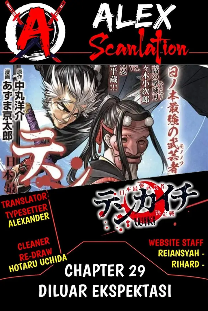 image-komik-tenkaichi-nihon-saikyou-bugeisha-ketteisen-chapter-29-1/38