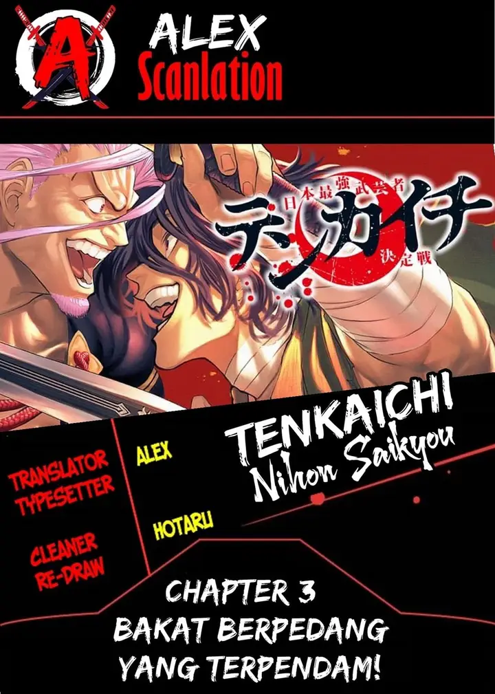 image-komik-tenkaichi-nihon-saikyou-bugeisha-ketteisen-chapter-3-0/51