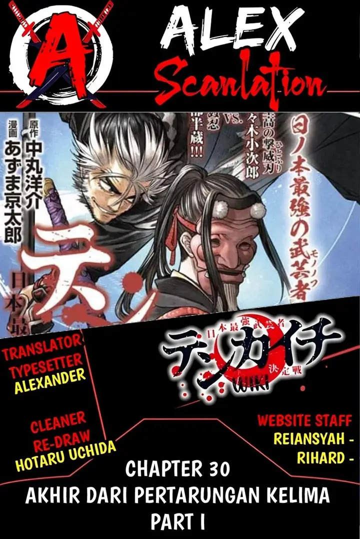 image-komik-tenkaichi-nihon-saikyou-bugeisha-ketteisen-chapter-30-0/35