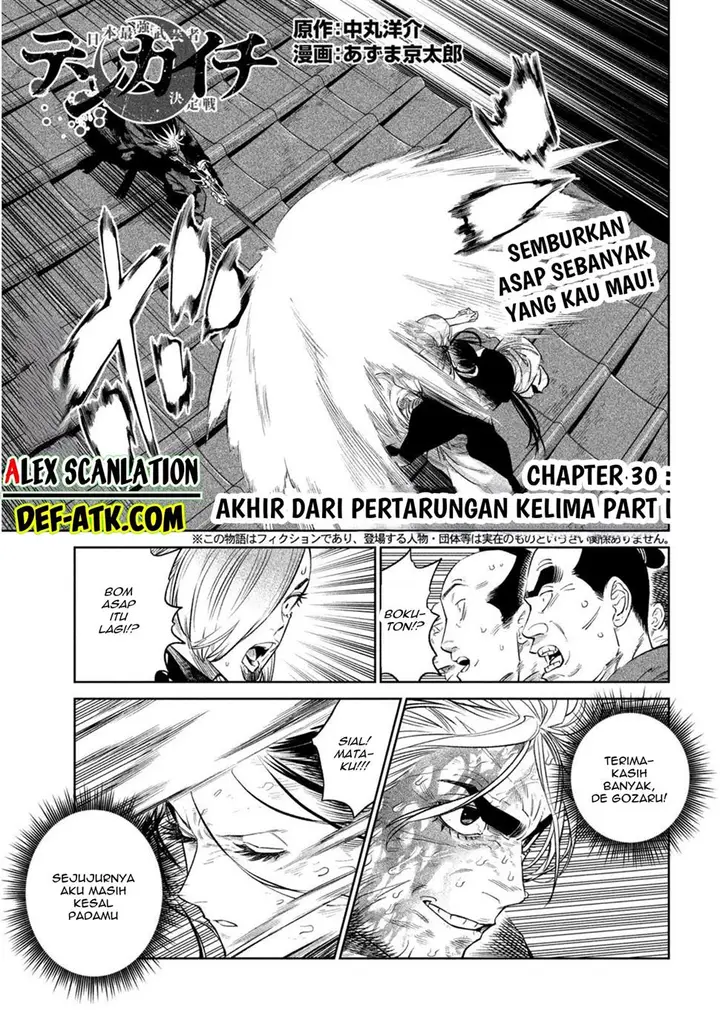 image-komik-tenkaichi-nihon-saikyou-bugeisha-ketteisen-chapter-30-2/35