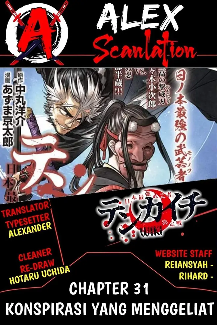 image-komik-tenkaichi-nihon-saikyou-bugeisha-ketteisen-chapter-31-1/28