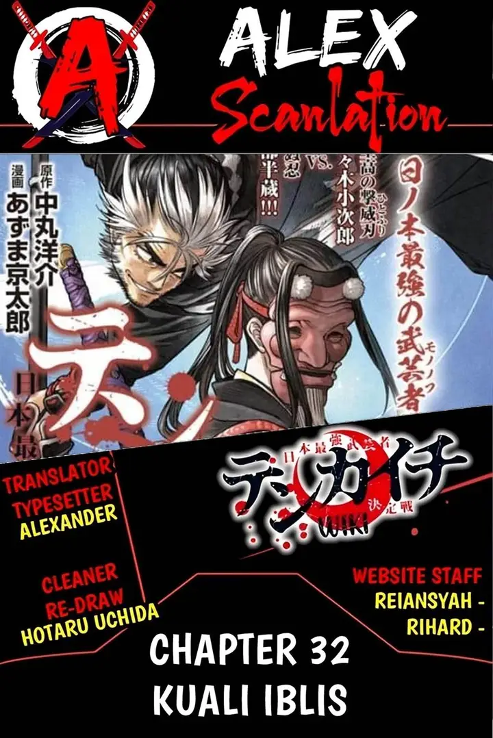 image-komik-tenkaichi-nihon-saikyou-bugeisha-ketteisen-chapter-32-1/39