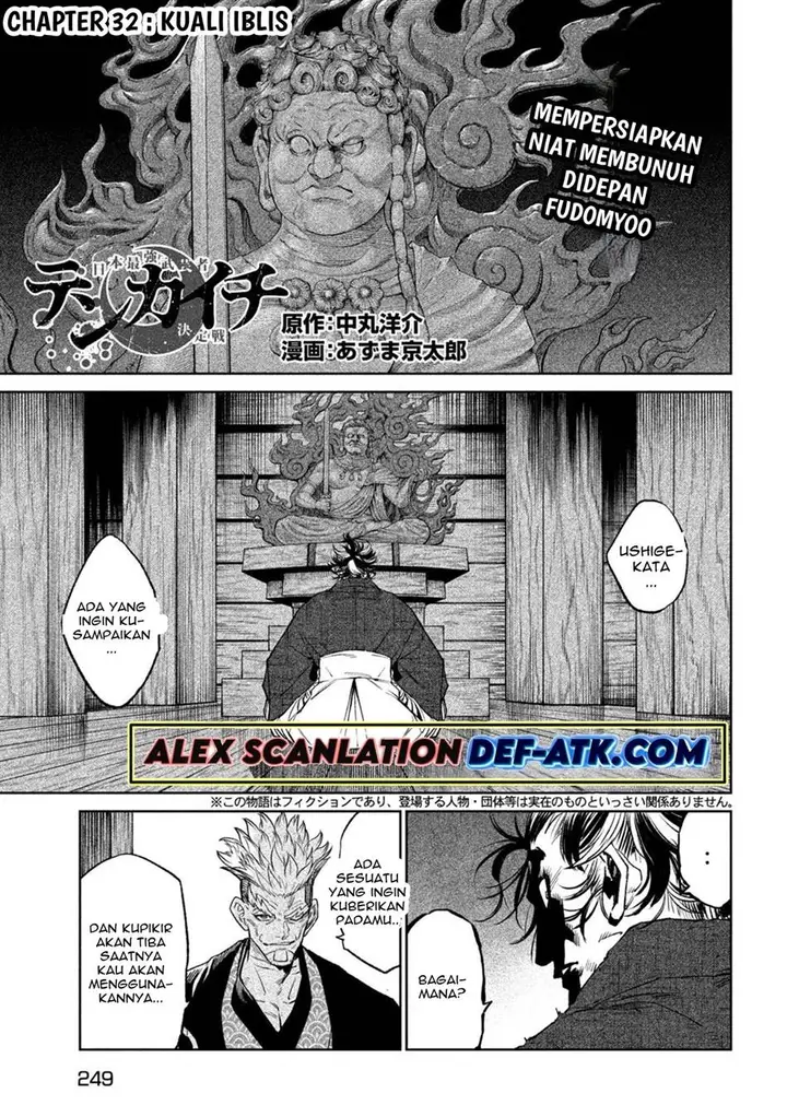 image-komik-tenkaichi-nihon-saikyou-bugeisha-ketteisen-chapter-32-2/39