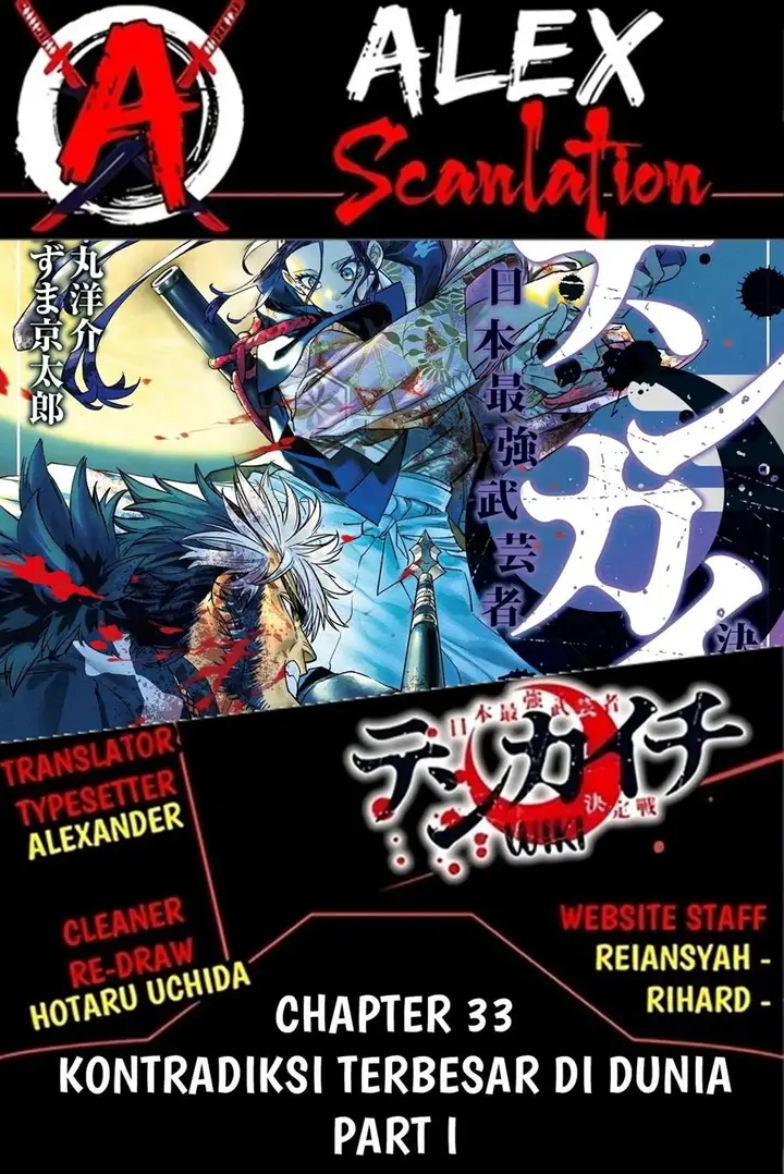 image-komik-tenkaichi-nihon-saikyou-bugeisha-ketteisen-chapter-33-0/20
