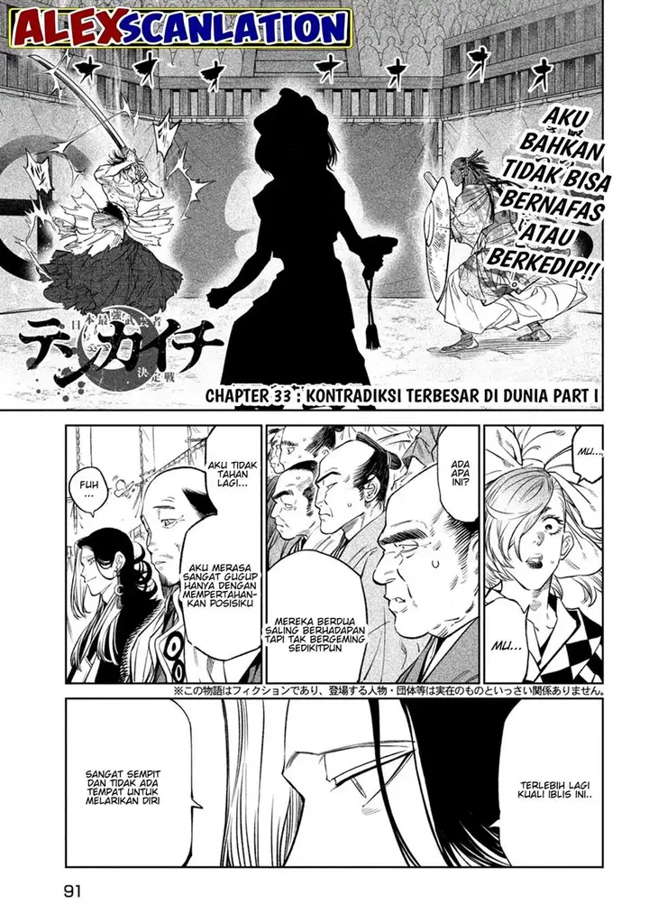 image-komik-tenkaichi-nihon-saikyou-bugeisha-ketteisen-chapter-33-2/20