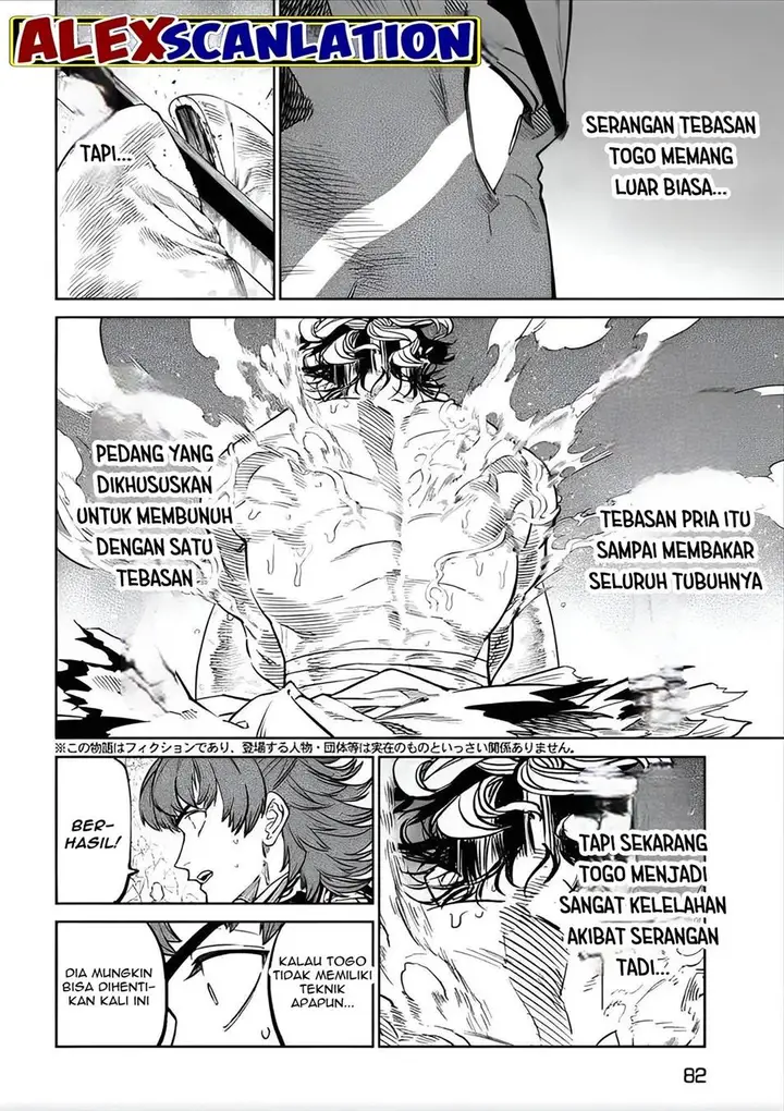 image-komik-tenkaichi-nihon-saikyou-bugeisha-ketteisen-chapter-33.5-3/20