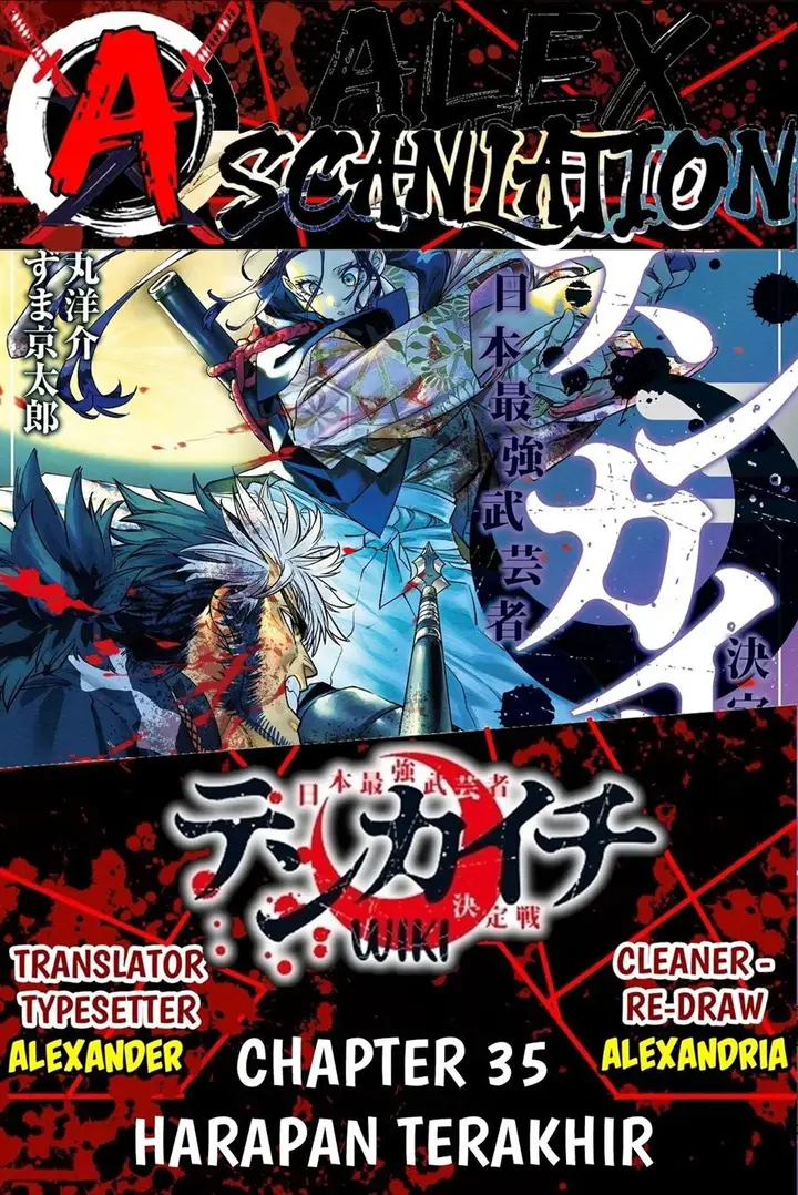 image-komik-tenkaichi-nihon-saikyou-bugeisha-ketteisen-chapter-35-0/31