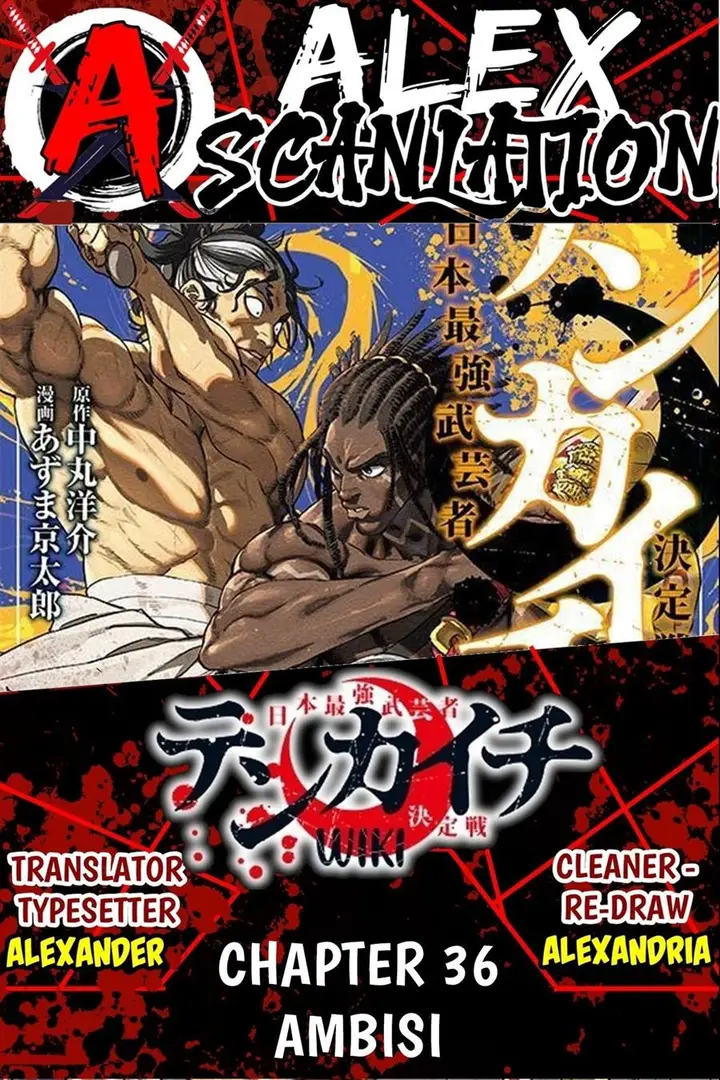 image-komik-tenkaichi-nihon-saikyou-bugeisha-ketteisen-chapter-36-0/31