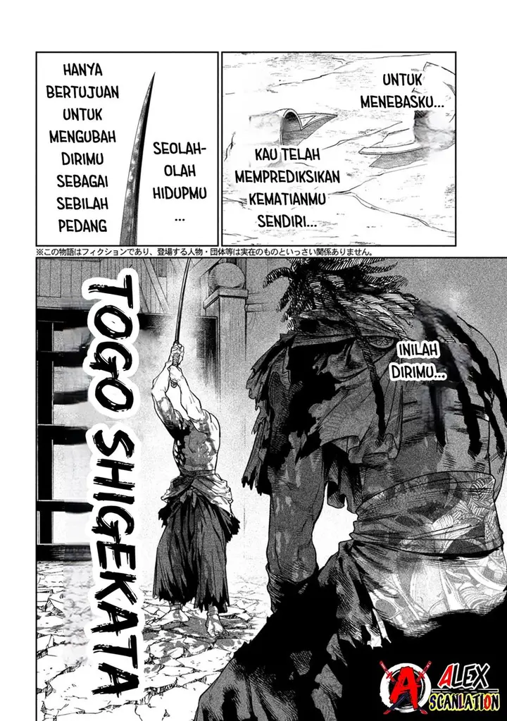 image-komik-tenkaichi-nihon-saikyou-bugeisha-ketteisen-chapter-39-3/33