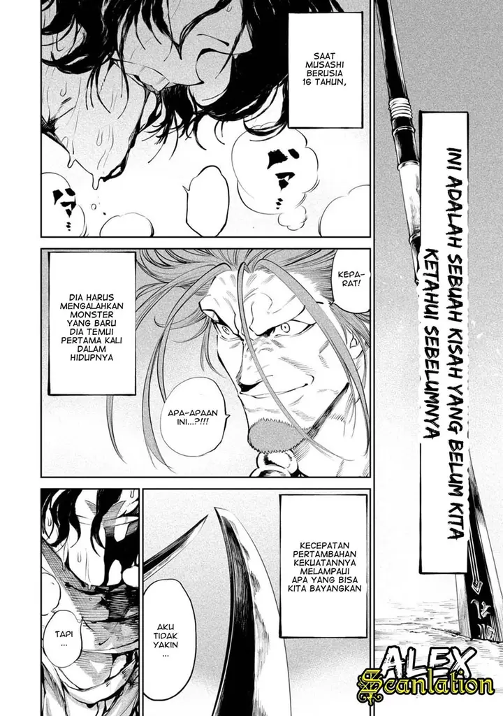 image-komik-tenkaichi-nihon-saikyou-bugeisha-ketteisen-chapter-4-4/42