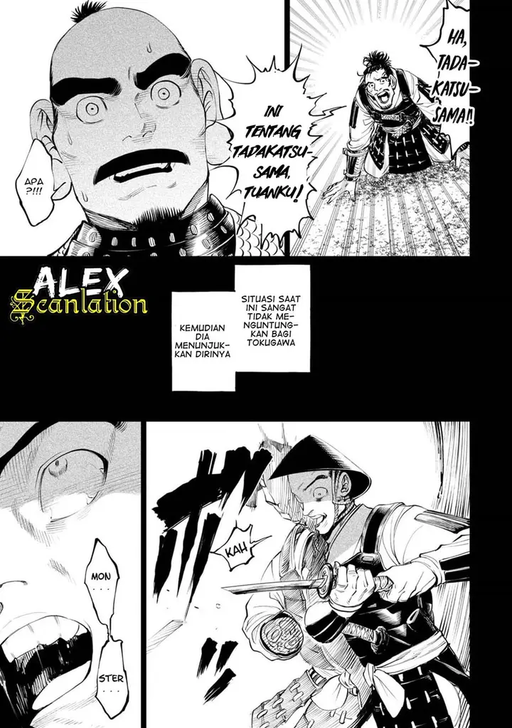 image-komik-tenkaichi-nihon-saikyou-bugeisha-ketteisen-chapter-4-26/42