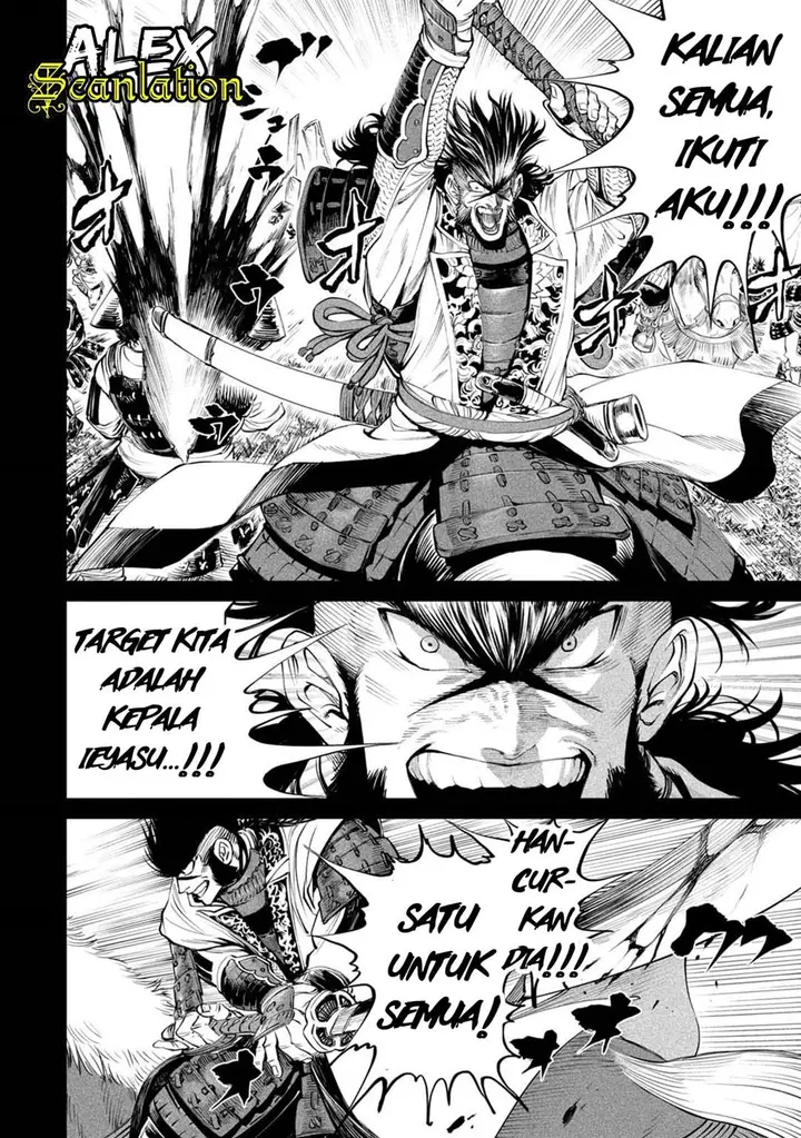 image-komik-tenkaichi-nihon-saikyou-bugeisha-ketteisen-chapter-4-27/42