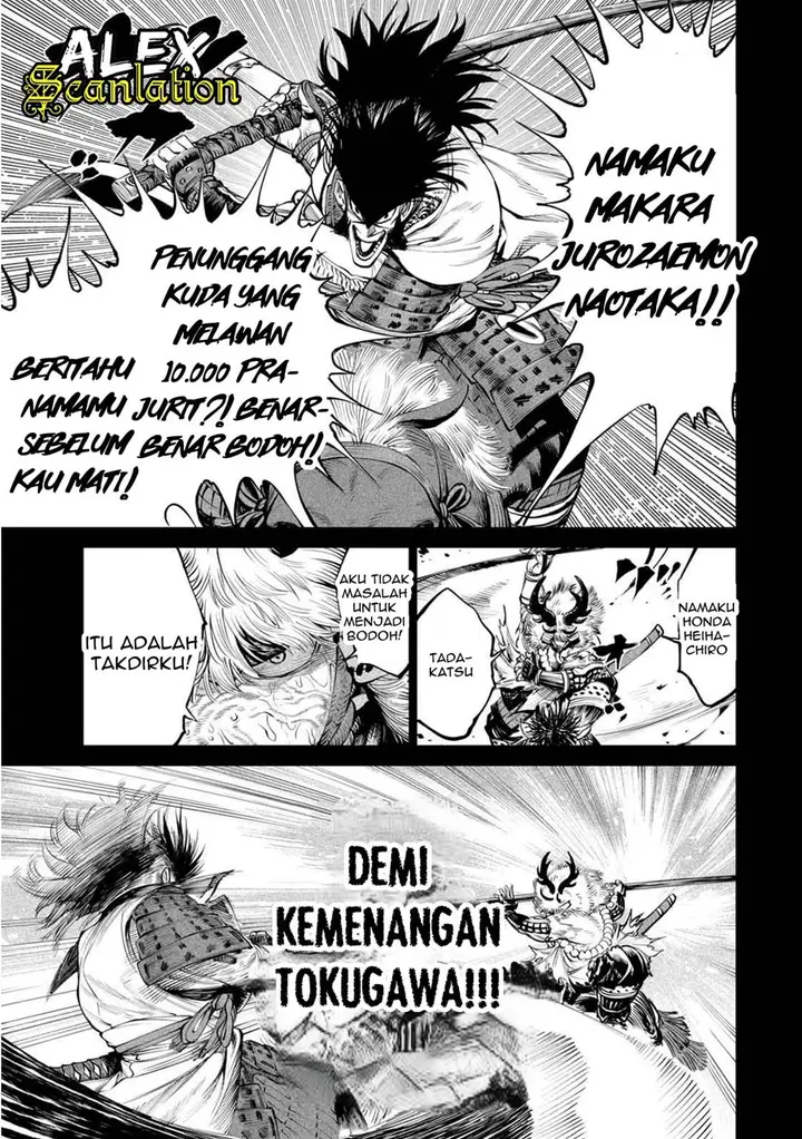 image-komik-tenkaichi-nihon-saikyou-bugeisha-ketteisen-chapter-4-33/42