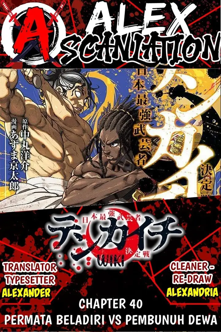 image-komik-tenkaichi-nihon-saikyou-bugeisha-ketteisen-chapter-40-0/29