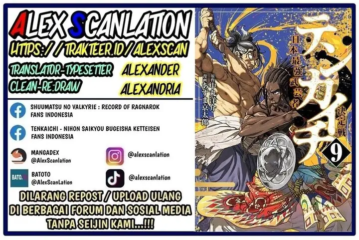 image-komik-tenkaichi-nihon-saikyou-bugeisha-ketteisen-chapter-41-1/27