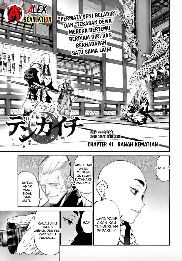 image-komik-tenkaichi-nihon-saikyou-bugeisha-ketteisen-chapter-41-2/27