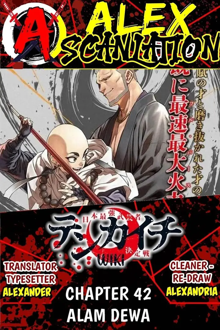 image-komik-tenkaichi-nihon-saikyou-bugeisha-ketteisen-chapter-42-0/29