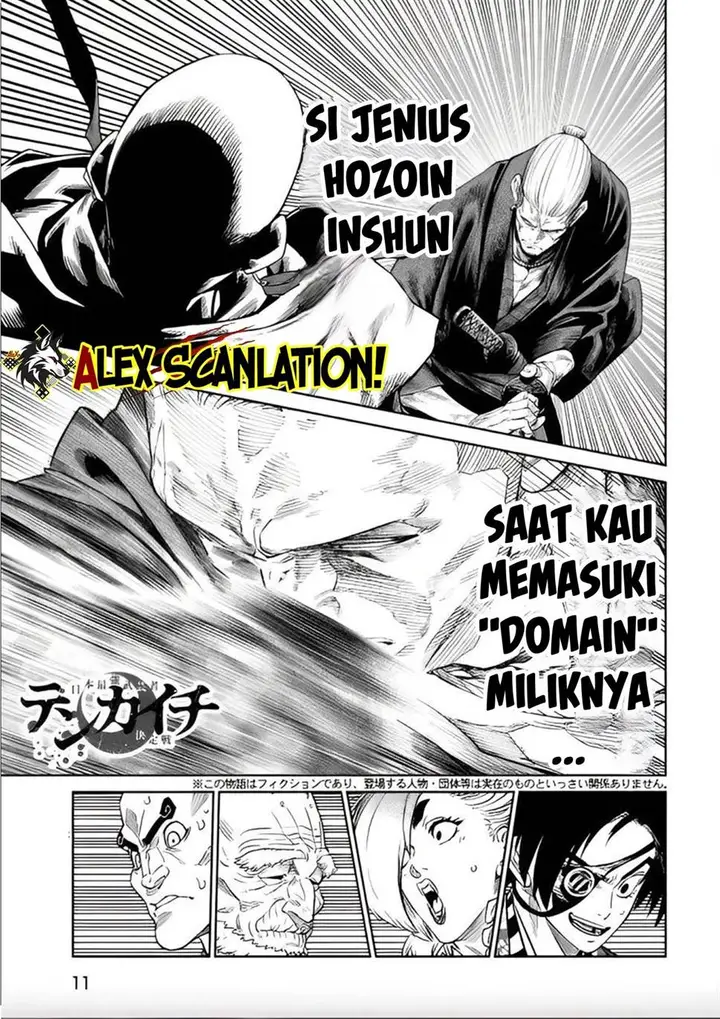 image-komik-tenkaichi-nihon-saikyou-bugeisha-ketteisen-chapter-42-2/29