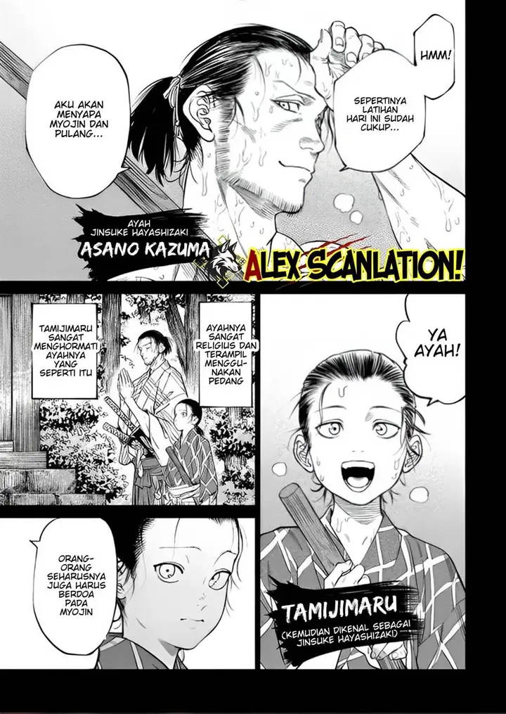 image-komik-tenkaichi-nihon-saikyou-bugeisha-ketteisen-chapter-42-15/29