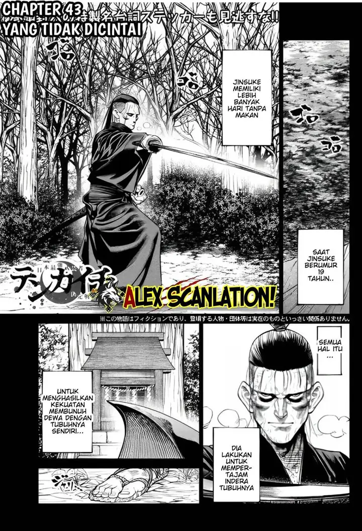 image-komik-tenkaichi-nihon-saikyou-bugeisha-ketteisen-chapter-43-2/32