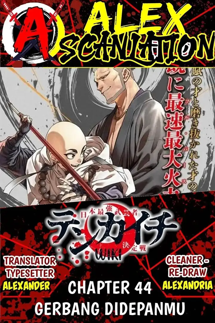 image-komik-tenkaichi-nihon-saikyou-bugeisha-ketteisen-chapter-44-0/31