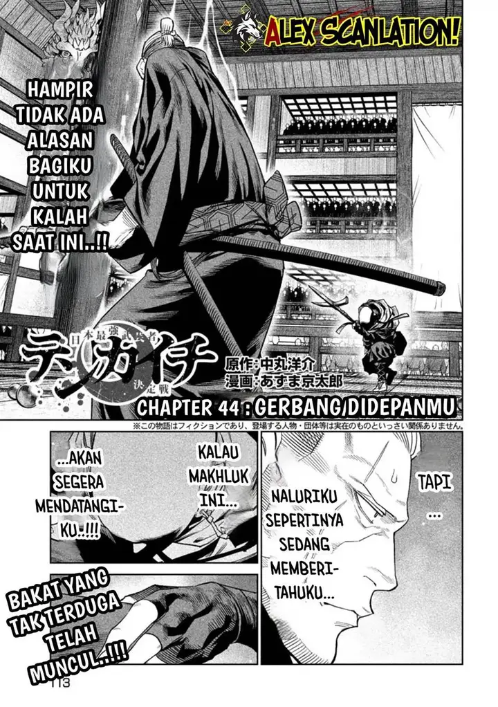 image-komik-tenkaichi-nihon-saikyou-bugeisha-ketteisen-chapter-44-2/31