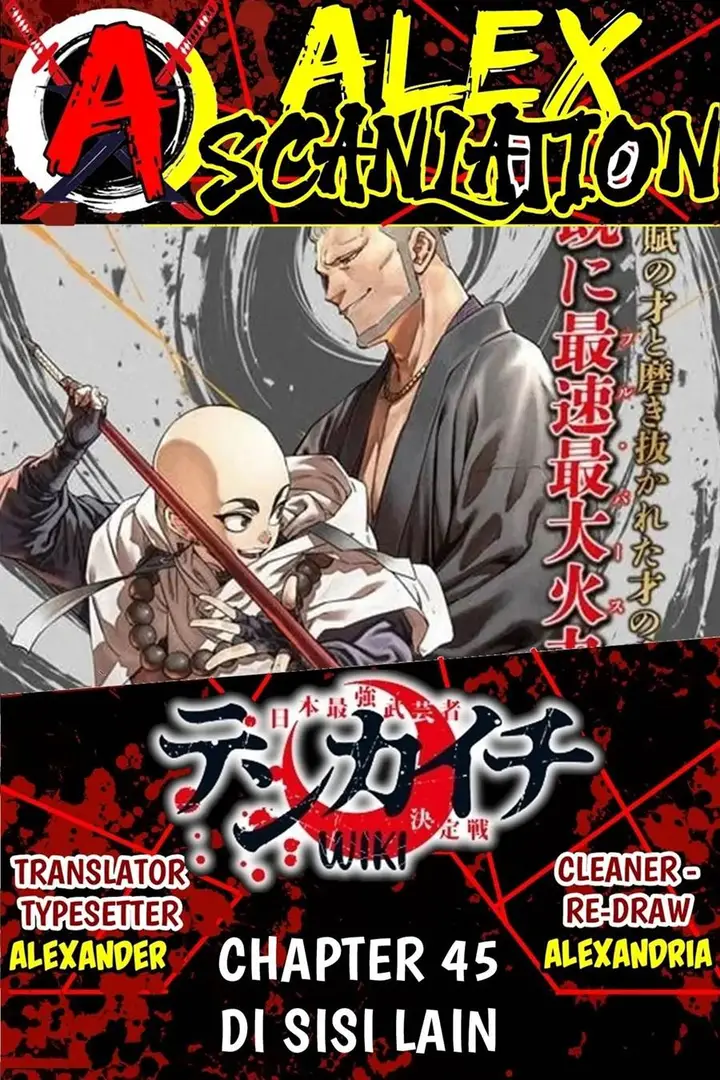image-komik-tenkaichi-nihon-saikyou-bugeisha-ketteisen-chapter-45-0/29