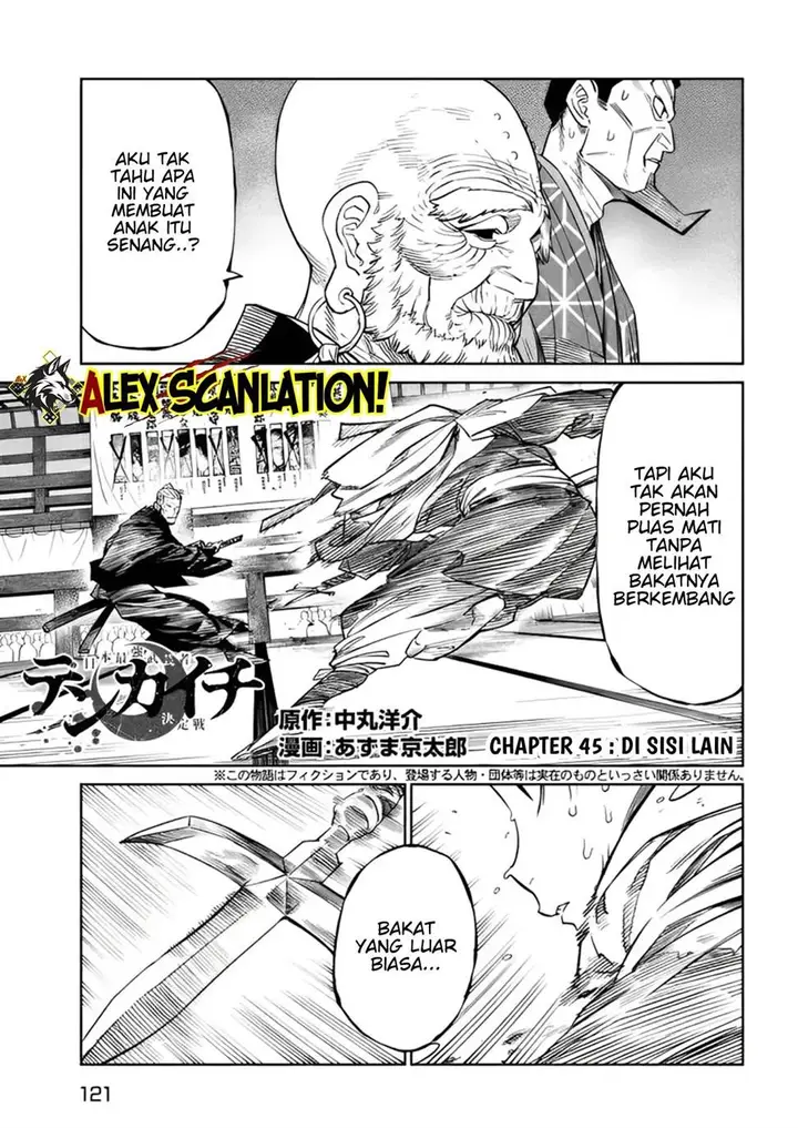 image-komik-tenkaichi-nihon-saikyou-bugeisha-ketteisen-chapter-45-2/29