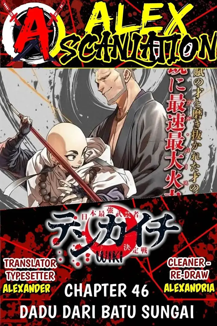 image-komik-tenkaichi-nihon-saikyou-bugeisha-ketteisen-chapter-46-0/31