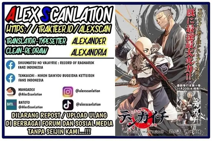 image-komik-tenkaichi-nihon-saikyou-bugeisha-ketteisen-chapter-46-1/31