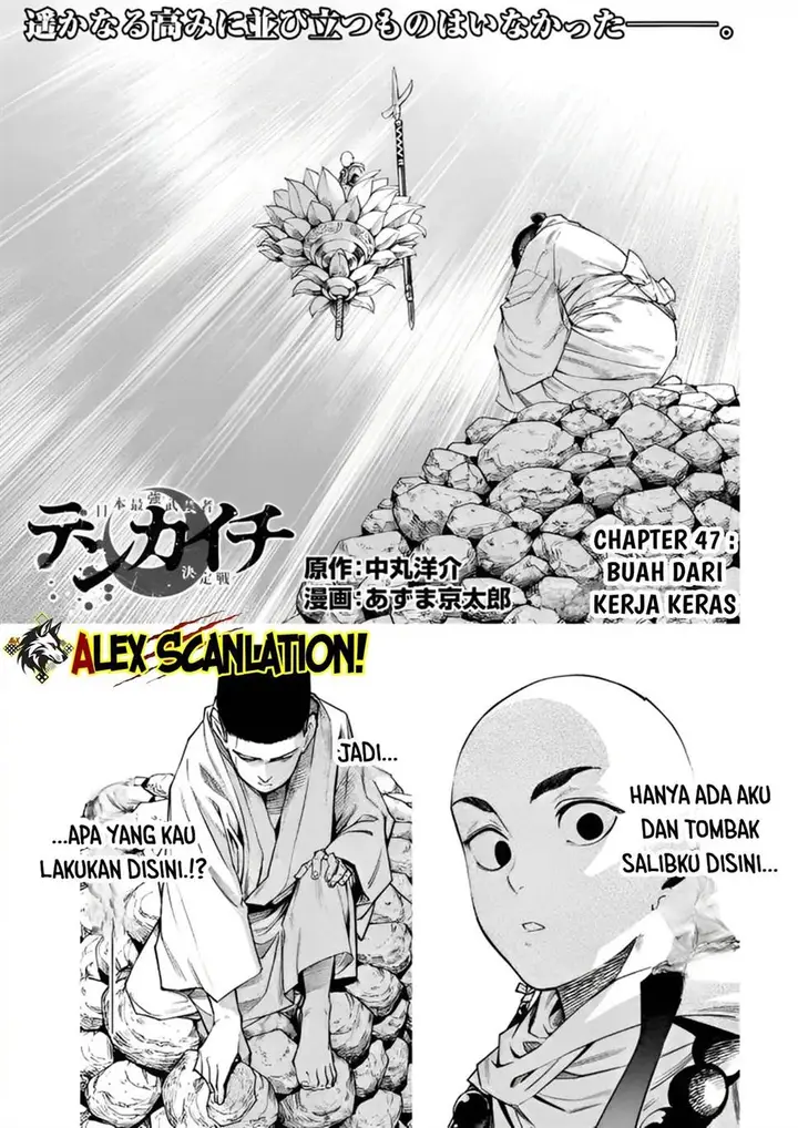 image-komik-tenkaichi-nihon-saikyou-bugeisha-ketteisen-chapter-47-2/29