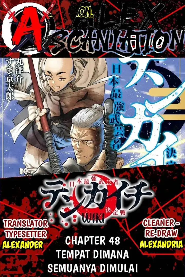 image-komik-tenkaichi-nihon-saikyou-bugeisha-ketteisen-chapter-48-0/32