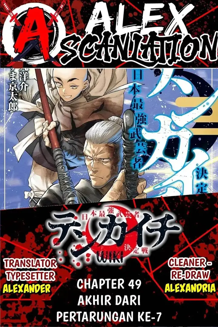 image-komik-tenkaichi-nihon-saikyou-bugeisha-ketteisen-chapter-49-0/28