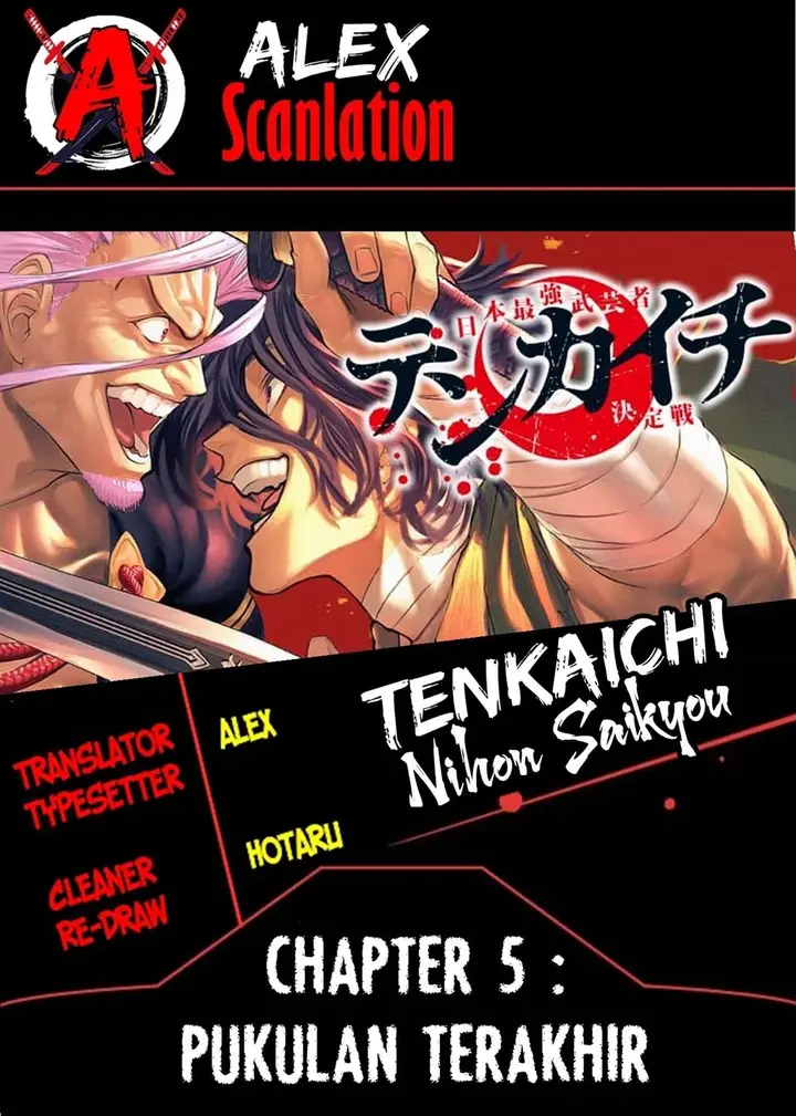image-komik-tenkaichi-nihon-saikyou-bugeisha-ketteisen-chapter-5-0/45