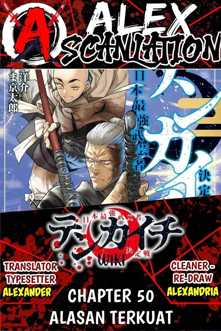 image-komik-tenkaichi-nihon-saikyou-bugeisha-ketteisen-chapter-50-0/32