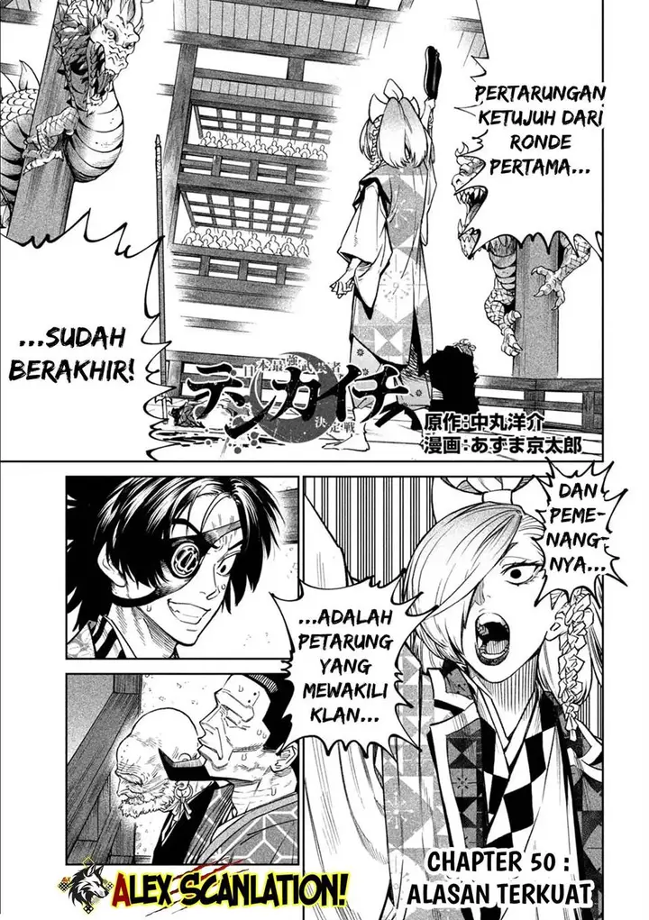 image-komik-tenkaichi-nihon-saikyou-bugeisha-ketteisen-chapter-50-2/32