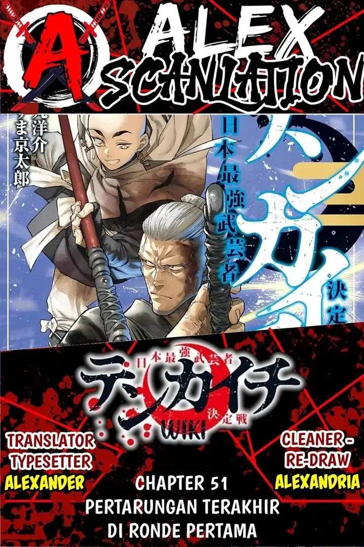 image-komik-tenkaichi-nihon-saikyou-bugeisha-ketteisen-chapter-51-0/31