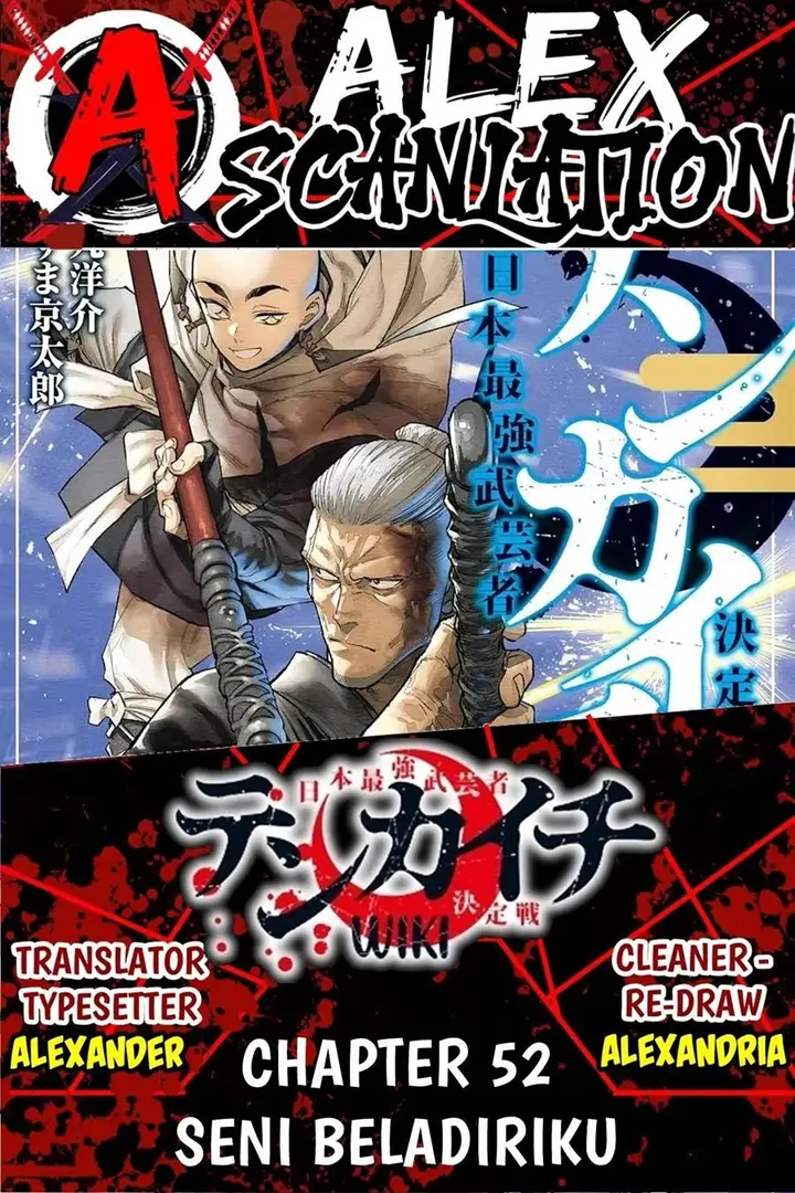 image-komik-tenkaichi-nihon-saikyou-bugeisha-ketteisen-chapter-52-0/30