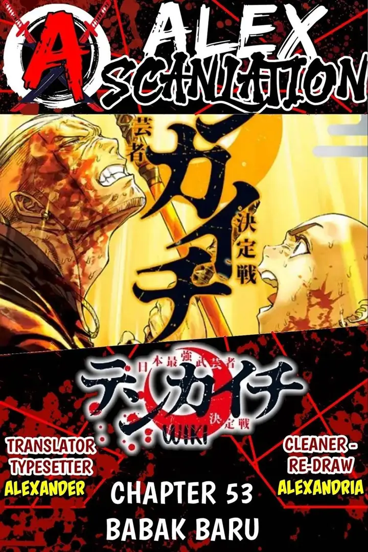 image-komik-tenkaichi-nihon-saikyou-bugeisha-ketteisen-chapter-53-0/28
