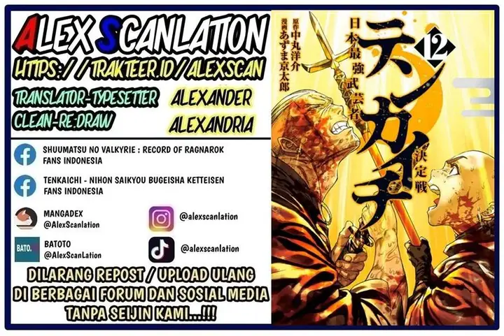 image-komik-tenkaichi-nihon-saikyou-bugeisha-ketteisen-chapter-53-1/28