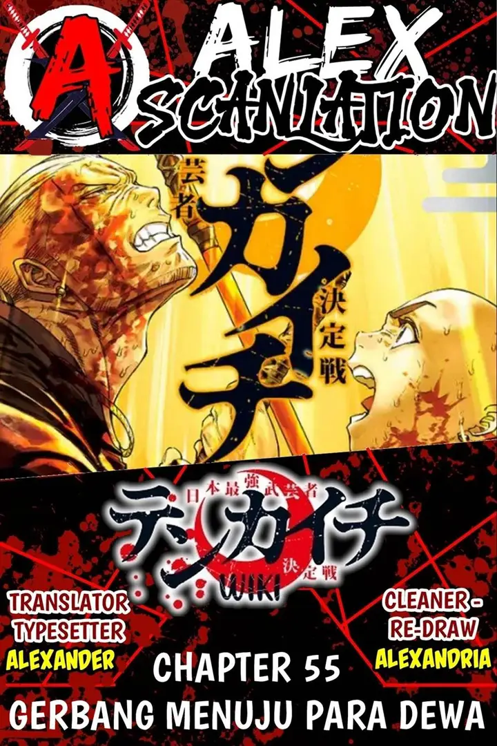 image-komik-tenkaichi-nihon-saikyou-bugeisha-ketteisen-chapter-55-0/32