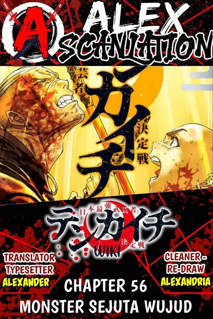 image-komik-tenkaichi-nihon-saikyou-bugeisha-ketteisen-chapter-56-0/29