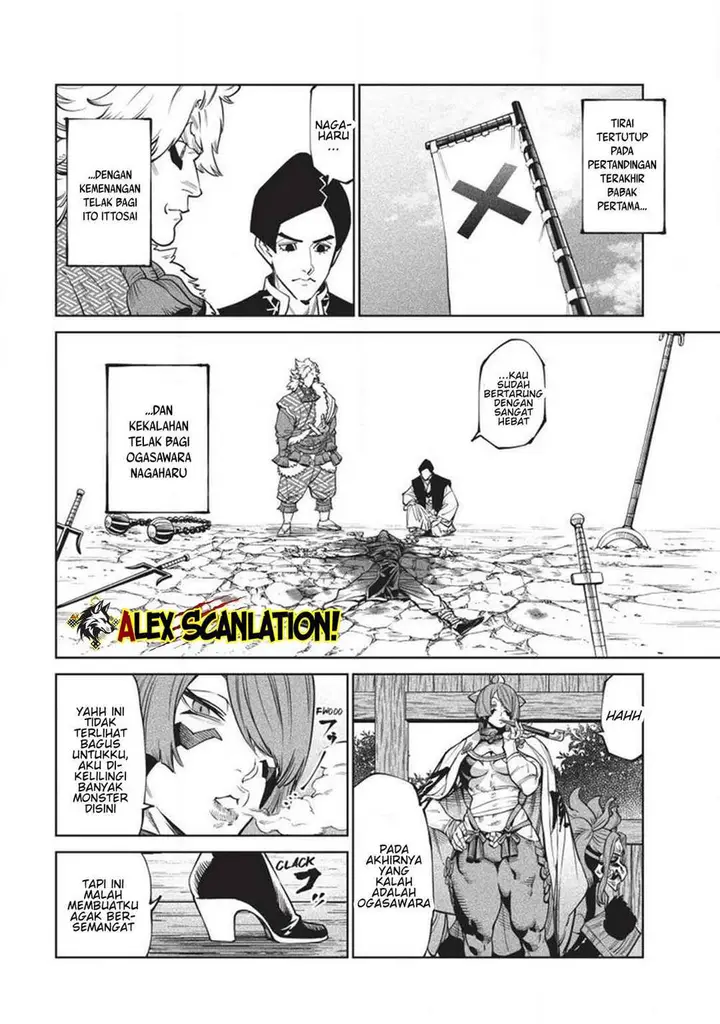 image-komik-tenkaichi-nihon-saikyou-bugeisha-ketteisen-chapter-58-5/32