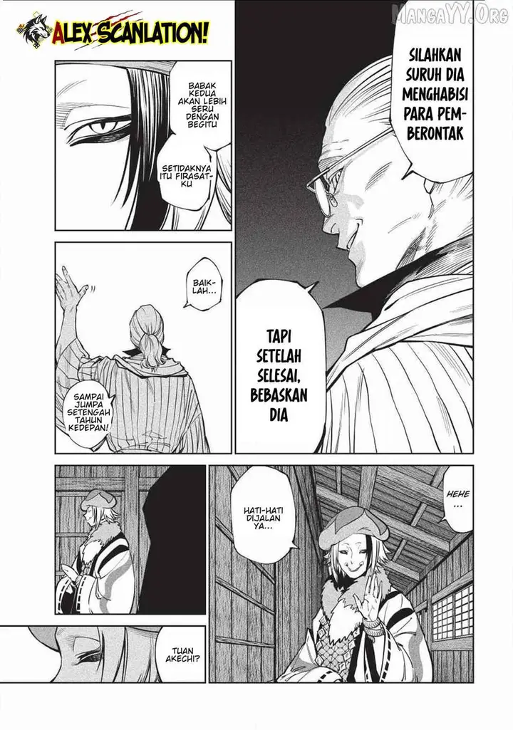 image-komik-tenkaichi-nihon-saikyou-bugeisha-ketteisen-chapter-58-28/32