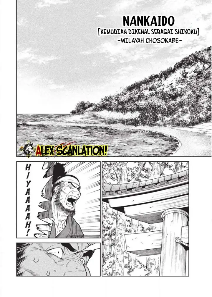 image-komik-tenkaichi-nihon-saikyou-bugeisha-ketteisen-chapter-59-20/31