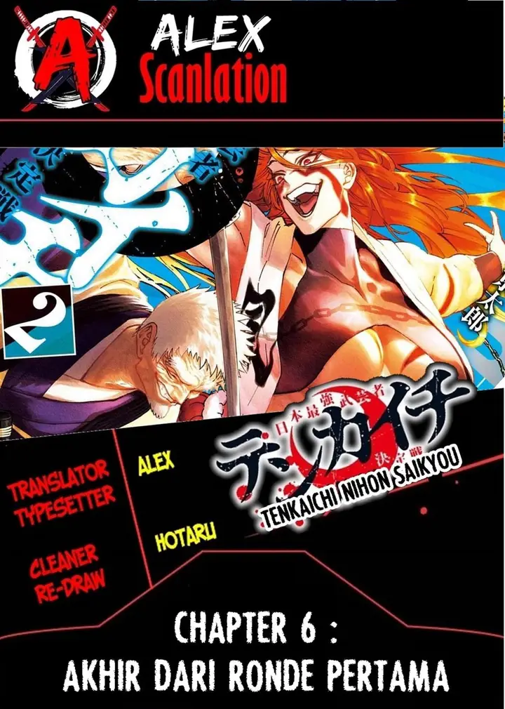 image-komik-tenkaichi-nihon-saikyou-bugeisha-ketteisen-chapter-6-0/42