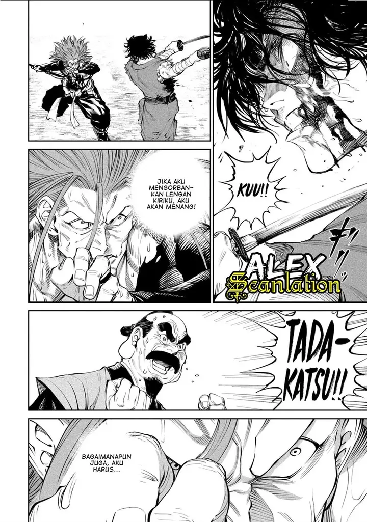 image-komik-tenkaichi-nihon-saikyou-bugeisha-ketteisen-chapter-6-4/42