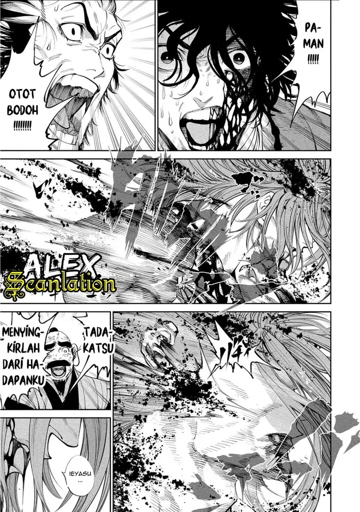 image-komik-tenkaichi-nihon-saikyou-bugeisha-ketteisen-chapter-6-28/42