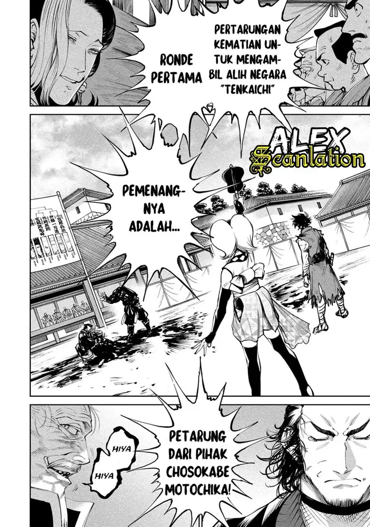 image-komik-tenkaichi-nihon-saikyou-bugeisha-ketteisen-chapter-6-37/42